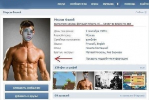 Фотошоп и его Боги!