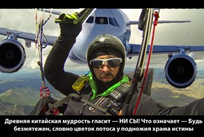 крутое Селфи