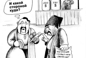Наткнулся на старую карикатуру...