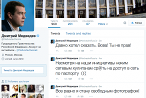 Хакеры взломали Twitter Дмитрия Медведева