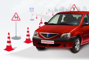 На права будут учить по новому, на мото и авто, и по другой цене