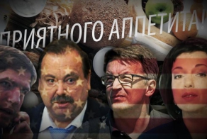 Голодная паника несогласных