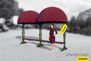 Фестиваль ненастоящей рекламы