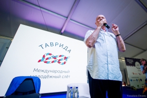 Третий день Международного молодежного форума «Таврида»