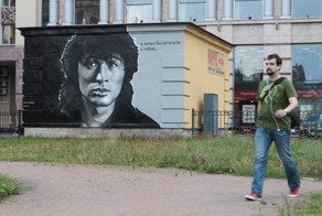 Глава Петербурга приказал не трогать портрет Цоя 