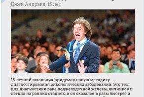 Изобретения, которые придумали дети