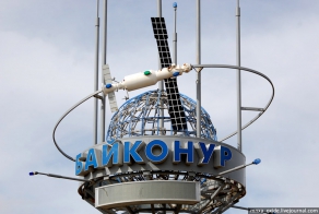 Один космический день