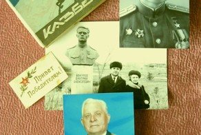 Русские корни