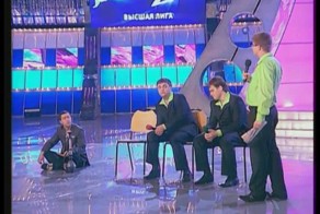 Высшая лига Прима финал музыкалка