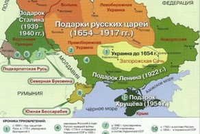 Украина решила отсудить у России имущество бывшего СССР 