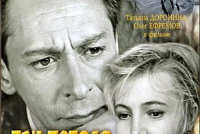 Такси в фильме "Три тополя на Плющихе"