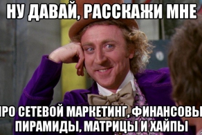 Как не надо устраиваться на работу! Соискателям посвящается!