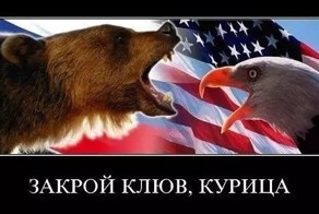 Рейган против СССР-Обама против России