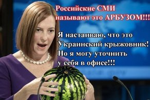 «Она нам сделалась родной, верните Псаки!»  
