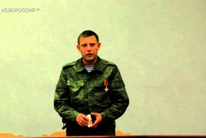 Русские идут!