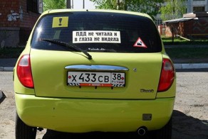 ПРАВИЛО ТРЕХ "Д"