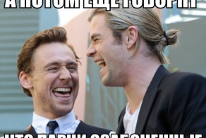 На один день ты стала мужиком, твои действия?