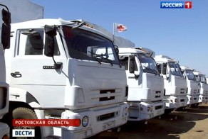 Ситуация с гуманитарным конвоем прирастает дезинформацией