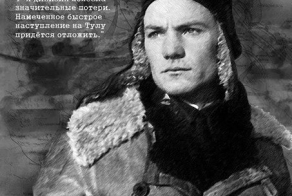 Герои Великой Отечественной Войны. Их должен знать каждый