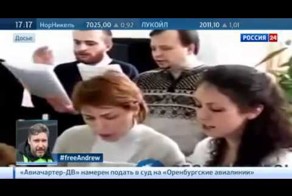 Лаборатория для сект: на Украине открыли сатанинский храм