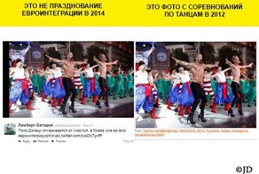Информационная война