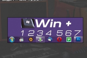10 полезных функций Windows 7