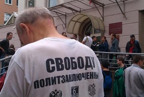 "Узников Болотной" сегодня посадят в тюрьму