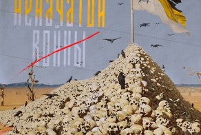 Проект «Новороссия», или почему Россия опять будет снабжать Украину