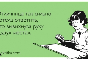 ЧЕРНЫЙ ЮМОР ))