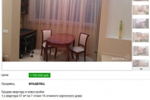 Опасайтесь афер с денежными переводами