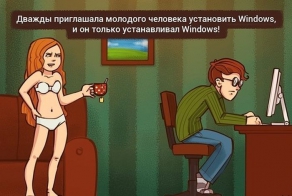 Смешные комиксы