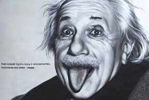 Граффити на стенах Санкт- Петербурга