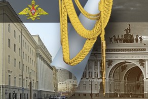 Вооруженные Силы России • Russian Armed Forces