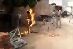 Самосожжение