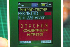 Качество продуктов питания в Великобритании