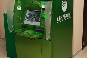 Мой печальный и....надеюсь последний день в Сбербанке!