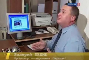 Новые открытия украинских историков
