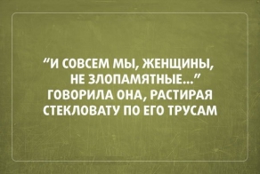 Саркастичные «аткрытки»