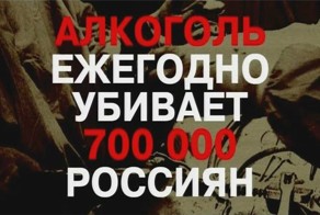 10 причин бросить пить!