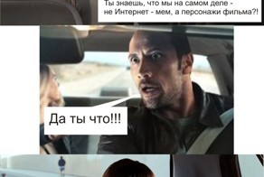 Снова показали этот фильм