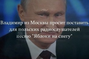 Русские народные демотиваторы