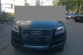 Намёк от граждан