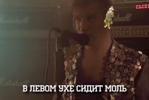 Послышалось