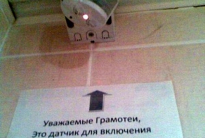 Для поднятия настроения!