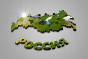 Соединённые Штаты Америки решили войти в состав Российской Федерации