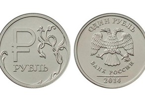 Новые рубли уже в обороте