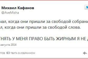 Как пользователи рунета отреагировали на закрытие «Макдоналдс»