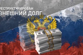 От декларации независимости к независимой России