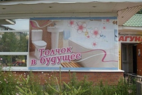 Маразмы месяца