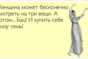 Прикольные открытки